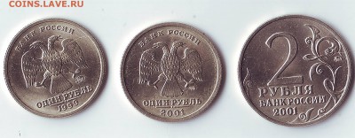 Аверсы - Реверс