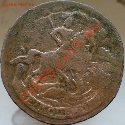 2(?) копейки 1758 года - P1040582.JPG