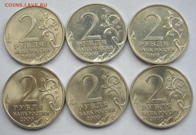 2руб.2000г.города герои 18шт. до20.05.19г. 22-00мск - DSCN0438.1.JPG