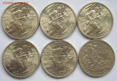 2руб.2000г.города герои 18шт. до20.05.19г. 22-00мск - DSCN0422.1.JPG