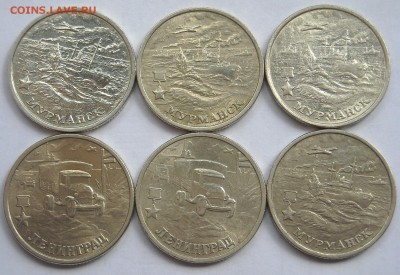 2руб.2000г.города герои 18шт. до20.05.19г. 22-00мск - DSCN0342.1.JPG