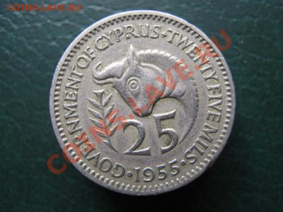Брит. Кипр 25 милс 1955 до 30-06-11 22-00 - IMG_6619
