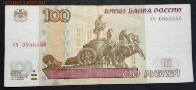 100 руб. Красивый номер (2) до 19.05.19. - IMG_20190405_114003