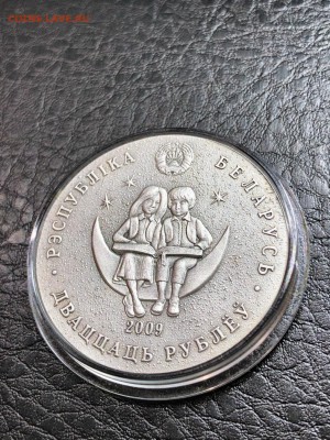 БЕЛАРУСЬ - 20 РУБЛЕЙ - СКАЗКИ - ЩЕЛКУНЧИК - 20.05.19 - IMG_1043 (Копировать).JPG