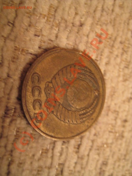5 рублей 1997г.Разворот.И 3 копейки 1979г. - IMG_1534.JPG