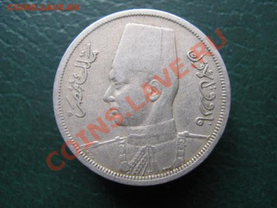 Египет 5 миллим 1938 до 30-06-11 22-00 - IMG_6615