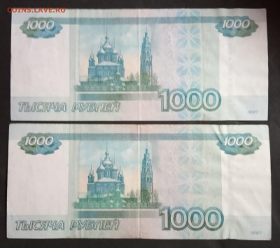 2010. 2 шт. Красивый номер до 19.05.19 - IMG_20190515_140308