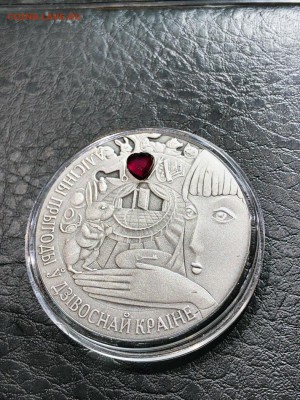 БЕЛАРУСЬ - 20 РУБЛЕЙ - СКАЗКИ - АЛИСА - 20.05.19 - IMG_1063 (Копировать).JPG