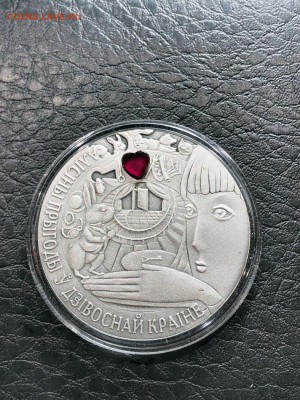 БЕЛАРУСЬ - 20 РУБЛЕЙ - СКАЗКИ - АЛИСА - 20.05.19 - IMG_1062 (Копировать).JPG