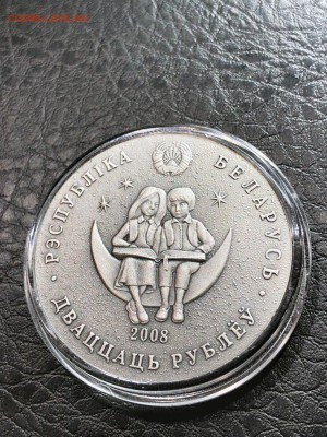 БЕЛАРУСЬ - 20 РУБЛЕЙ - СКАЗКИ - ТУРАНДОТ - 20.05.19 - IMG_1070 (Копировать).JPG