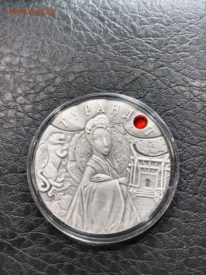 БЕЛАРУСЬ - 20 РУБЛЕЙ - СКАЗКИ - ТУРАНДОТ - 20.05.19 - IMG_1067 (Копировать).JPG