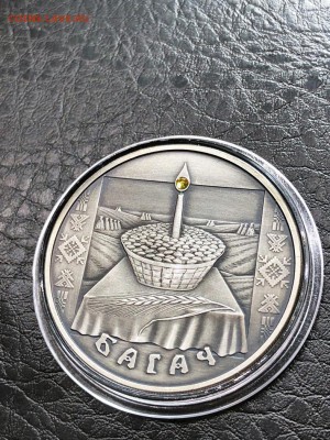 БЕЛАРУСЬ - 20 РУБЛЕЙ - БАГАЧ - 20.05.19 - IMG_1072 (Копировать).JPG