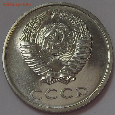 20 копеек 1969 года (без обращения) до 19 мая - red88545.JPG
