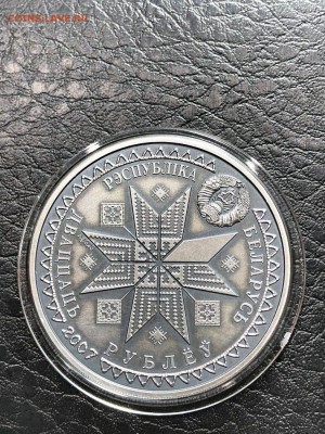 БЕЛАРУСЬ - 20 РУБЛЕЙ - МАСЛЕНИЦА - 20.05.19 - IMG_1078 (Копировать).JPG