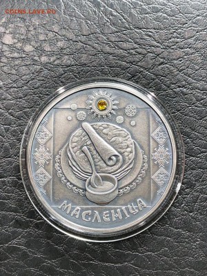 БЕЛАРУСЬ - 20 РУБЛЕЙ - МАСЛЕНИЦА - 20.05.19 - IMG_1076 (Копировать).JPG