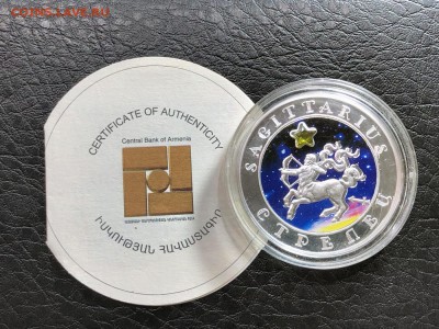 АРМЕНИЯ - 100 ДРАМ - СТРЕЛЕЦ - 20.05.19 - IMG_1098 (Копировать).JPG