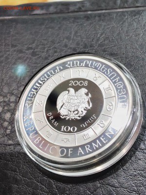 АРМЕНИЯ - 100 ДРАМ - СТРЕЛЕЦ - 20.05.19 - IMG_1097 (Копировать).JPG