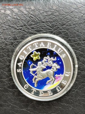 АРМЕНИЯ - 100 ДРАМ - СТРЕЛЕЦ - 20.05.19 - IMG_1095 (Копировать).JPG
