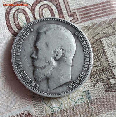Рубль 1900 дь 17.05.19 - 115982557 %2525252525283%252525252529