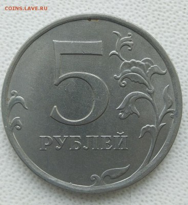 5 рублей 2018 какая-то темная - InShot_20190515_164457471_1200x1308