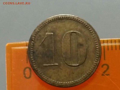 Жетон 10 MARKE.  ДО 20.05.19 в 22.15 МСК - 2019-05-15 22.02.48