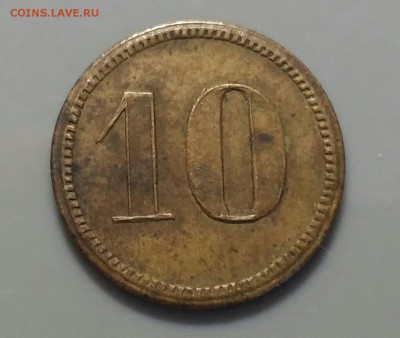 Жетон 10 MARKE.  ДО 20.05.19 в 22.15 МСК - 2019-05-15 22.02.29