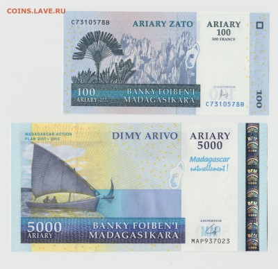 Мадагаскар 2004-17 UNC ФИКС до 18.05 22:10 - IMG_20190214_0001