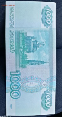 1000 рублей 1997 год. Брак??? - IMG_20190515_195700