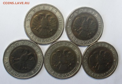ФИКС: Кр. Книга, 1,3,5р Молодая Россия, СССР мешковая, пруфы - IMG_4541.JPG
