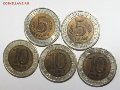 ФИКС: Кр. Книга, 1,3,5р Молодая Россия, СССР мешковая, пруфы - IMG_4607.JPG