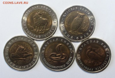 ФИКС: Кр. Книга, 1,3,5р Молодая Россия, СССР мешковая, пруфы - IMG_4554.JPG