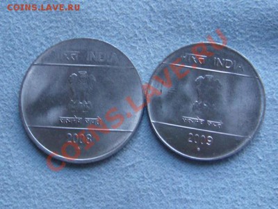 -v- Индия 1+2 рупии Руки до 1.07(21.00) - DSC02930.JPG