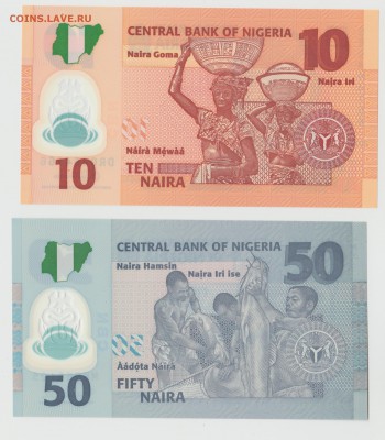 Нигерия 5, 10 и 50 найра полимер UNC Фикс до 18.05 22:10 - IMG_20190214_0001