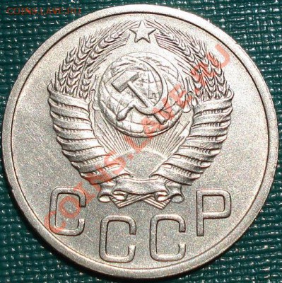 20коп 1951 и 10коп. 1951 Торги 1 день! до 22:00 27.06.11 МСК - DSC07467.JPG