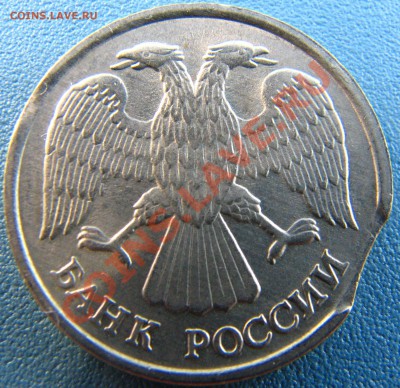 10 руб 1992 ЛМД, 20 руб 1992 ЛМД, 50 руб 1993 ЛМД. Выкус. - IMG_6509
