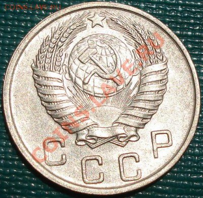 20коп 1951 и 10коп. 1951 Торги 1 день! до 22:00 27.06.11 МСК - DSC07385.JPG