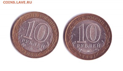 Реверсы - ГагаринРеверс