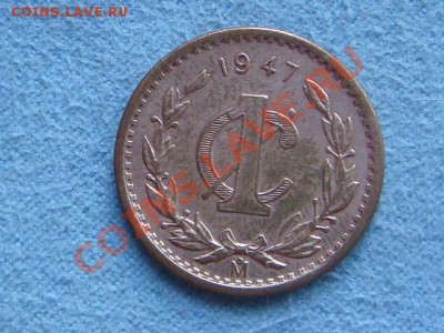 -v- Мексика 1 сентаво 1947 до 1.07(21.00) - DSC02933.JPG