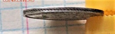 10 копеек 1849 с.п.б п.а 16.05 22-00 - DSC00689.JPG