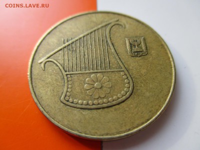 Израиль ½ нового шекеля, 5758 (1998) до 21.05.19 22:00 - IMG_1730.JPG
