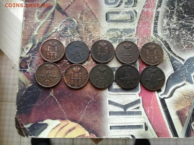 10 денежек 1854-1858 до 19.05.2019 - 10ден (2) - копия