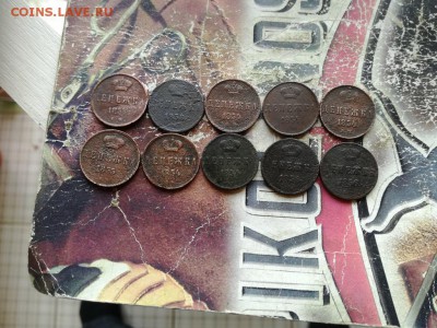 10 денежек 1854-1858 до 19.05.2019 - 10ден - копия