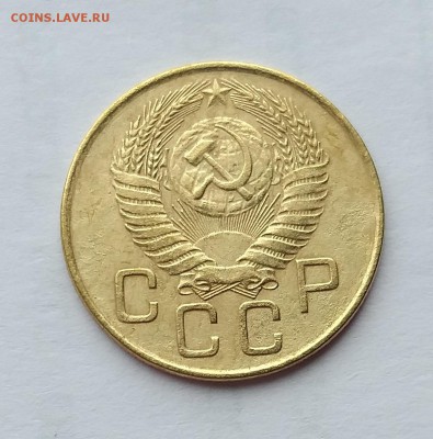 3 копейки 1954 г.           до 21.00    21 мая - 1
