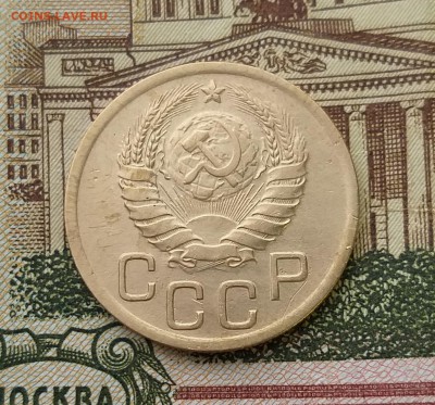 3 копейки 1939г Шт. 1.1Е        до 21.00    21 мая - 2