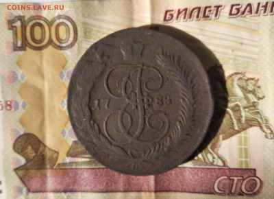 5 коп. 1789 г. ММ - 0001