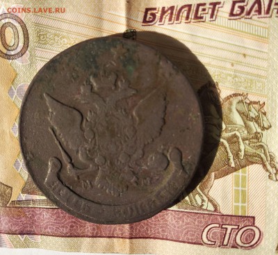 5 коп. 1789 г. ММ - 0002