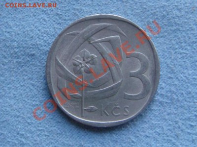 -v- Чехословакия 3 кроны 1968 до 1.07(21.00) - DSC02936.JPG