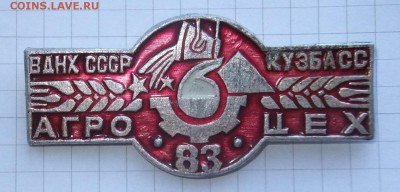 большой - DSCF3651.JPG