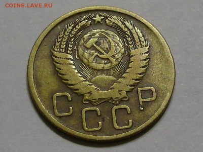 3 копейки 1956 - P9180005.JPG