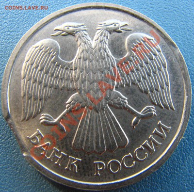 10 руб 1992 ЛМД, 20 руб 1992 ЛМД, 50 руб 1993 ЛМД. Выкус. - IMG_6511